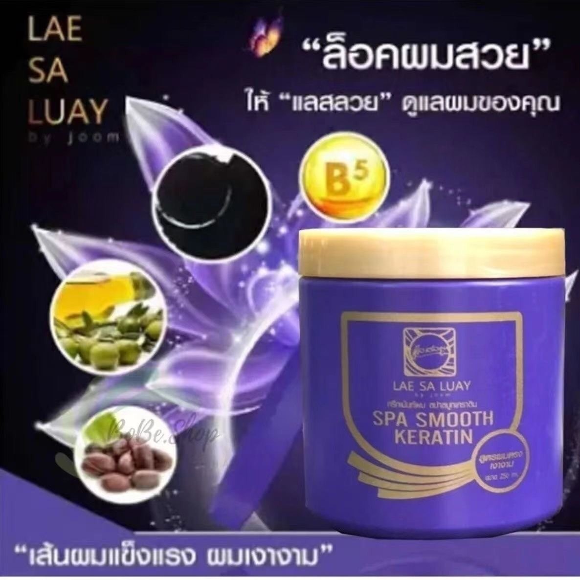 Thai Collagen Hair Mask 250ml, - Deep Conditioner Mask review and price